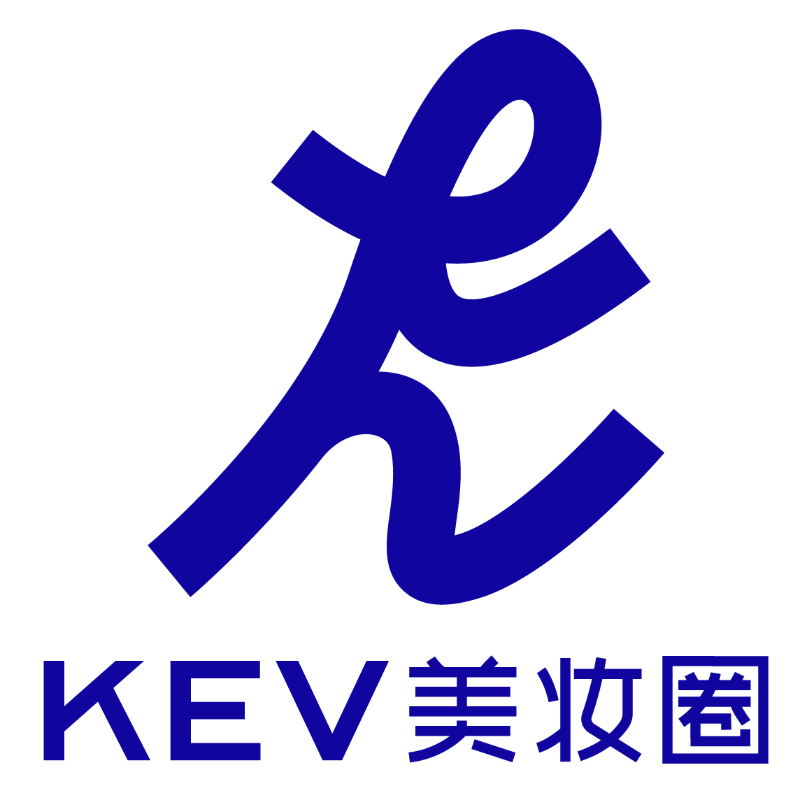 KEV美妆圈